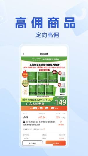 书中自有分发app下载官方版图片1