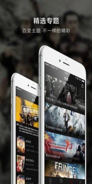 三年片电视剧大全app下载官方图片1