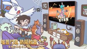 怪诞异世界游戏官方正式版图片1