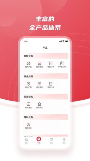 邮你同赢同业合作平台app下载图片1