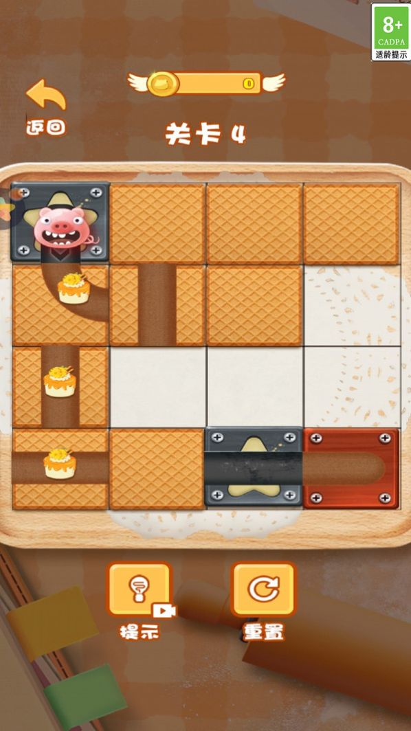 猪猪吃美食游戏官方安卓版图片1
