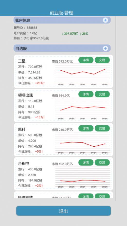 bitlife最新内置菜单去广告图3