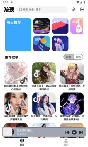 奇酷星球app图3