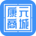 康元商城app官方下载安装 v2.0.1