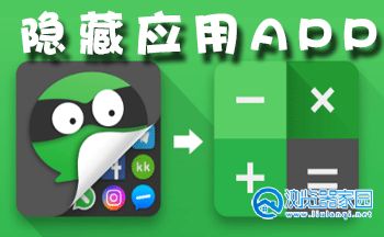 手机桌面隐藏软件-手机桌面隐藏软件下载-手机桌面隐藏app