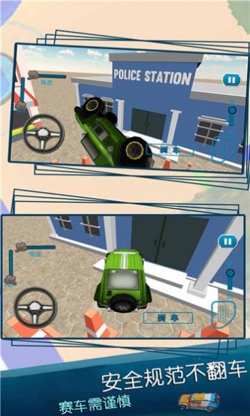 极速模拟停车游戏图1
