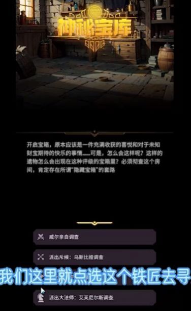 异世界劳拉西娅战记游戏手机版下载 v1.2.5截图2