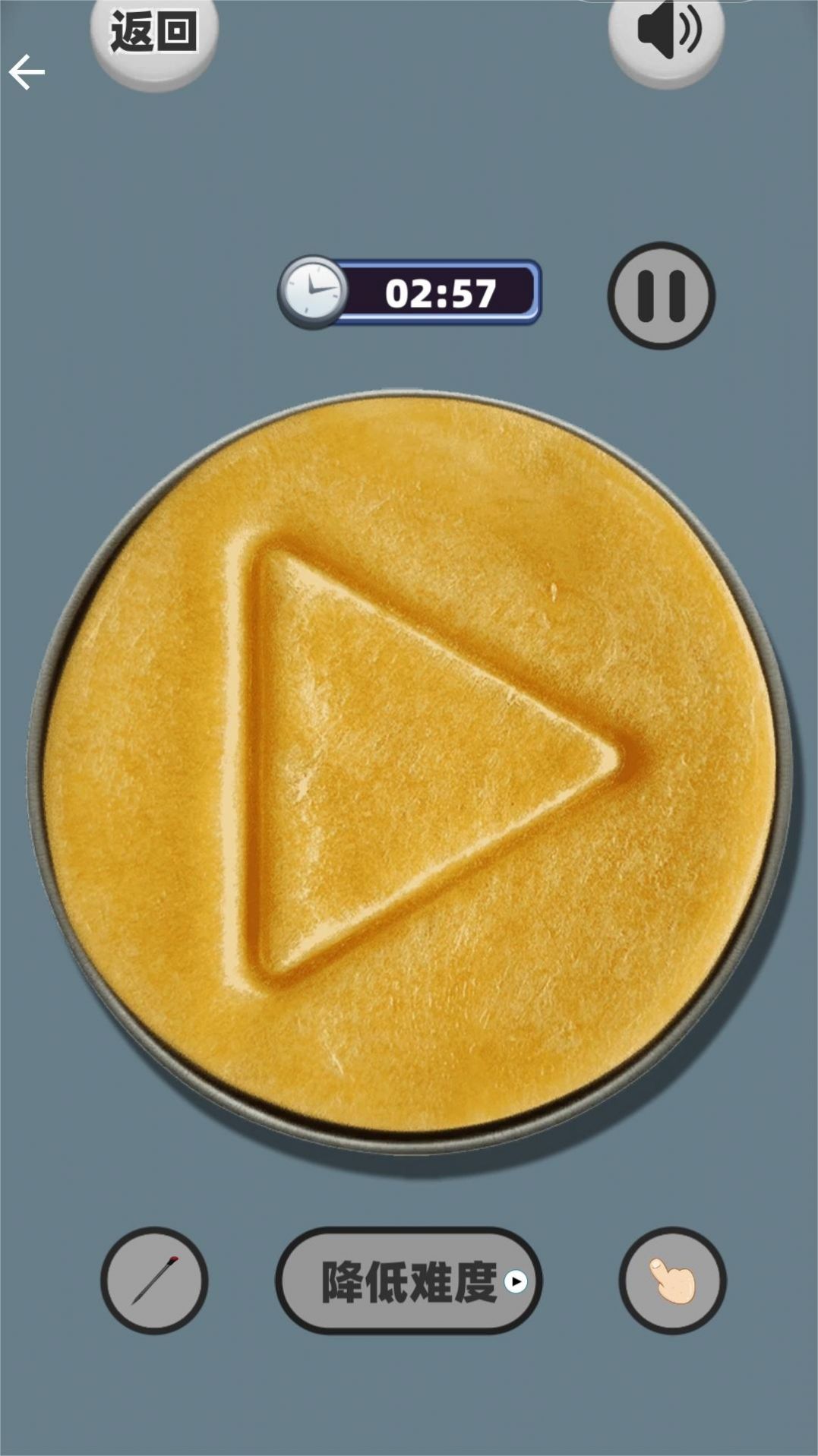 巧手扣糖饼游戏安卓版下载 v1.0截图2