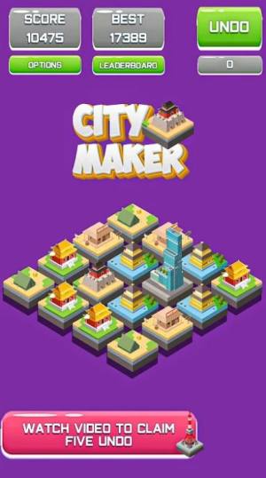 城市建造者建筑游戏图3