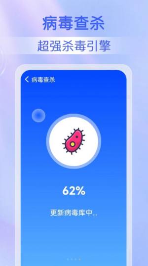 鹿尘迅捷清理app安卓版图片1