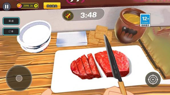 烤肉店模拟器游戏最新安卓版 v1.0截图1