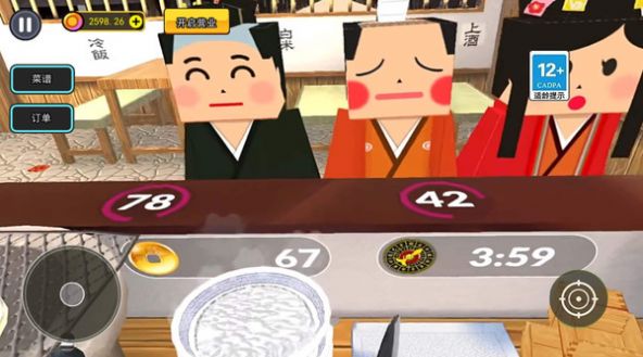 烤肉店模拟器游戏最新安卓版 v1.0截图2