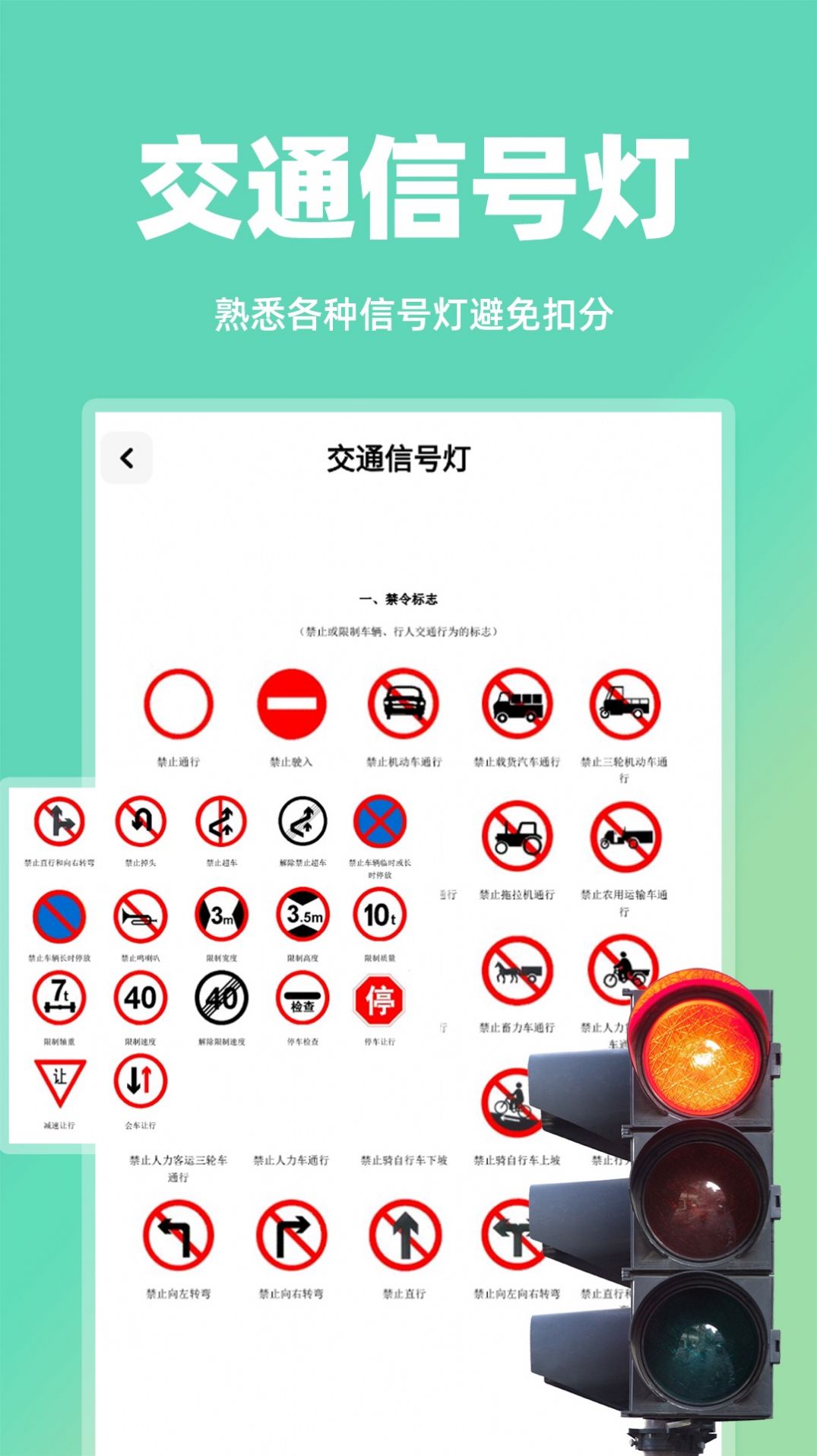 开车违章查询app图1