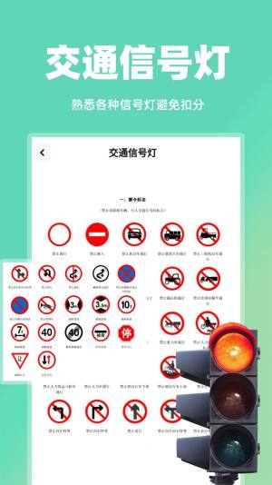 开车违章查询app图1