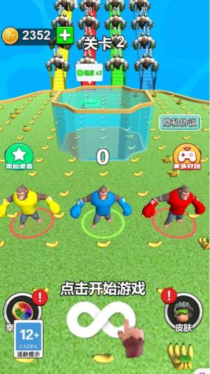香蕉大作战游戏图3