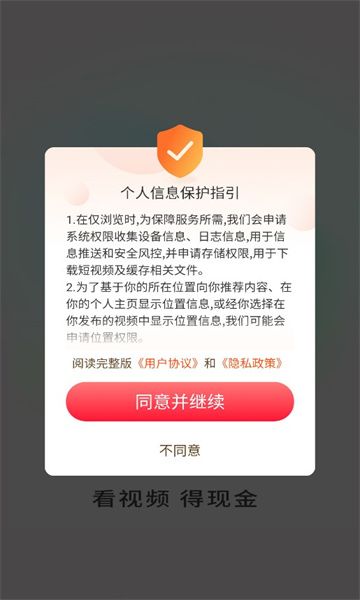 蓝叶视频app软件免费版下载图片1