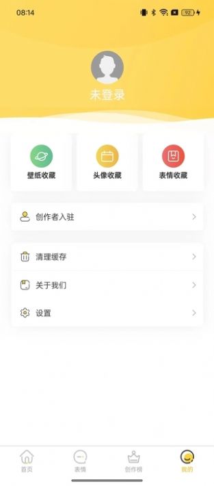 以梦壁纸app手机版图片1