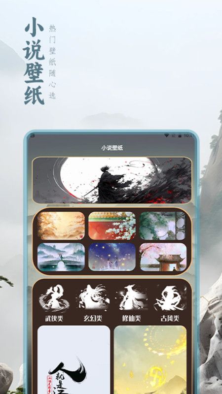 二狗小说阅读器app图2