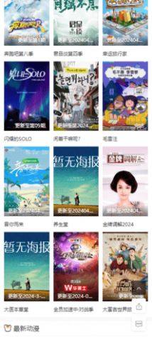 伍古影视app官方版图片1