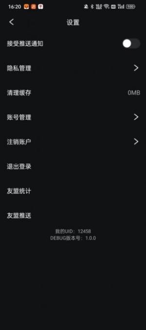 利耳蕉短视频app手机版图片1