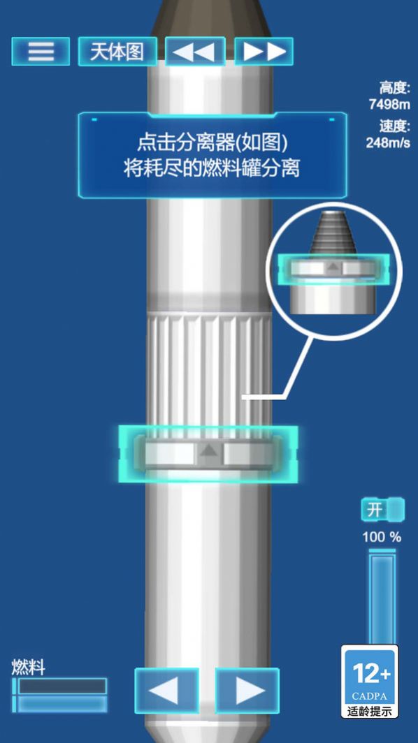 我的机械世界模拟器游戏官方版 v1.0.0截图2