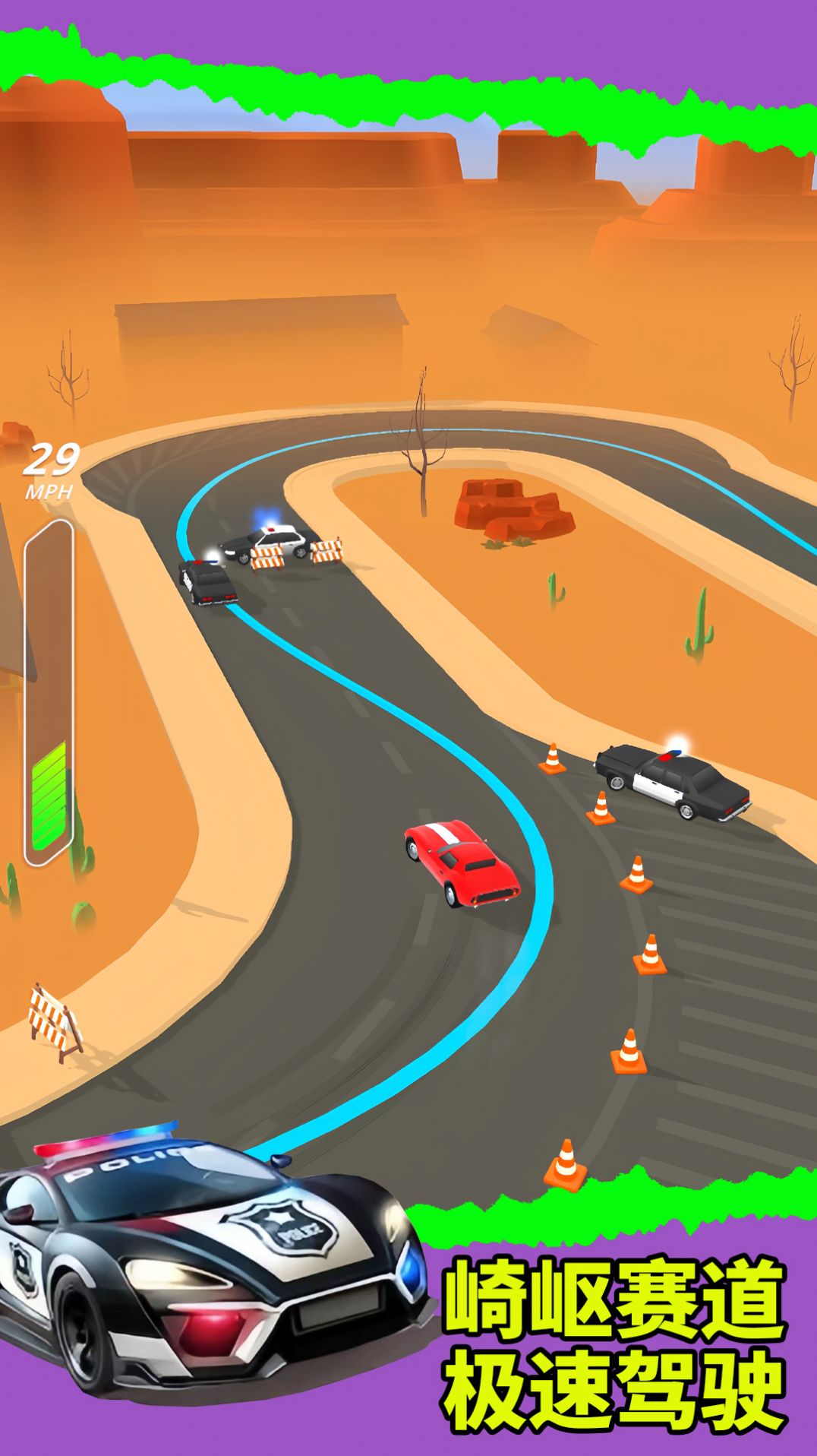 赛车弯道竞速游戏图3