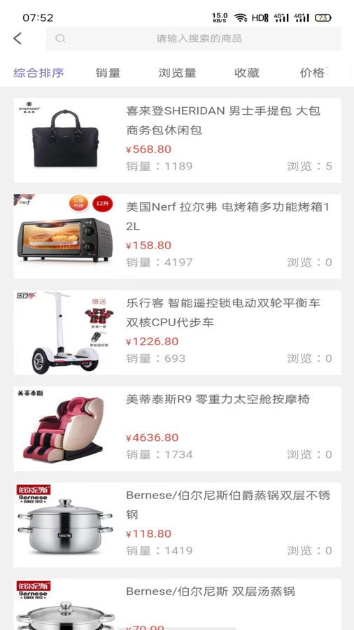 多品盒子app图1