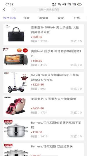 多品盒子app图1