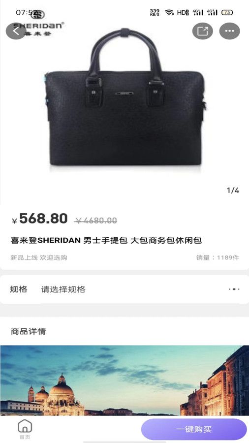 多品盒子app最新版图片1