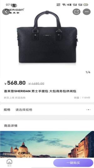 多品盒子app最新版图片1