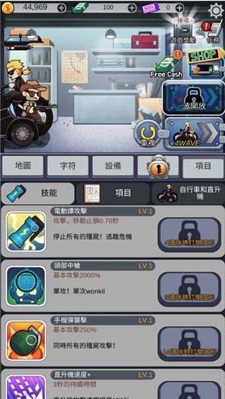 僵尸防御尸速摩托游戏手机版下载（Zombie Shooter） 1.1.02截图2