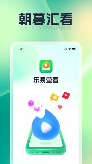 朝暮汇看免费版图1