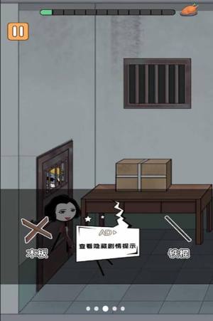 火柴人大逃杀篇2手机版下载安装图片1