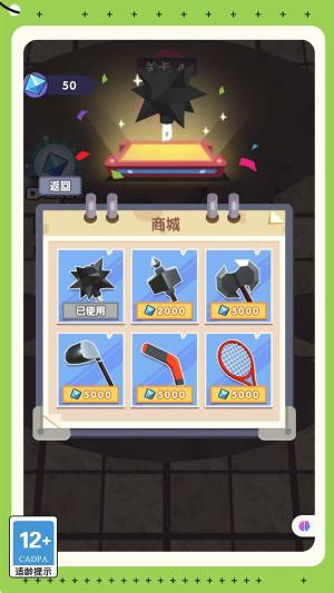 疯狂剑士传说游戏安卓版图片1