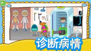 奇幻妙妙屋安卓手机版下载图片1