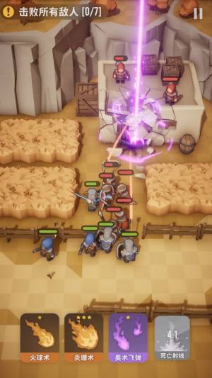 魔法突袭下载安装图片1