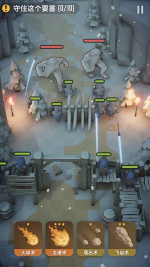 魔法突袭下载安装图片2