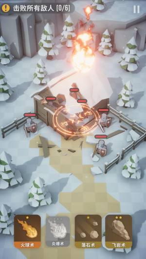 魔法突袭下载安装图片3