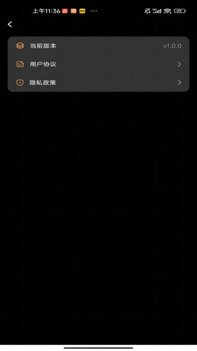 数智算盘app图1