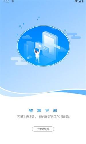 云籍app图3