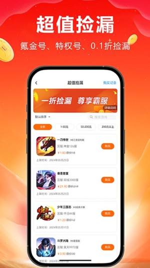 九曲手游官方版图1