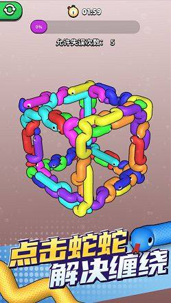 解压我在行游戏无广告图片1