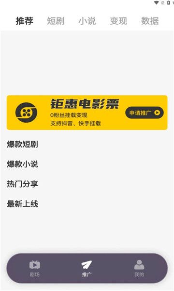 娱乐大e免费软件图2