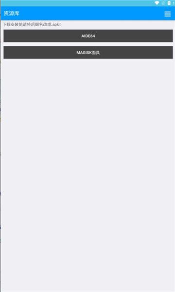 聚盒手表版下载app图3