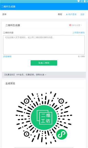 聚盒手表版下载app图2