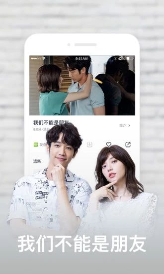大学生影视城软件图3