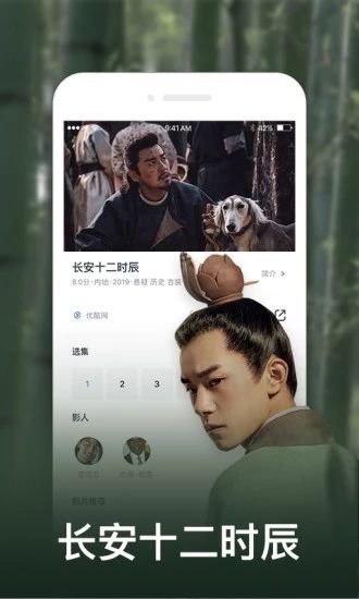 大学生影视城软件图2