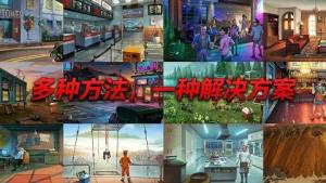 犯罪清理现场手机版下载安装图片1