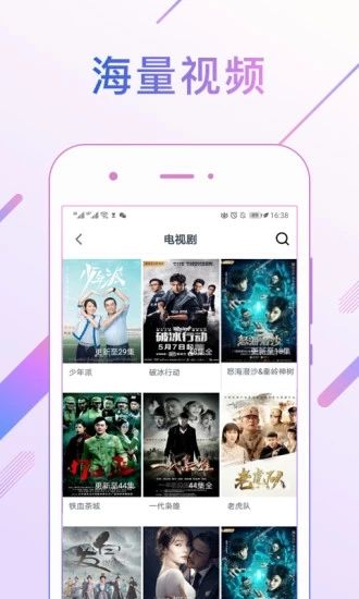大学生影视城下载2024免费版app图片1