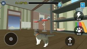 猫咪城市历险记最新手机版下载图片1